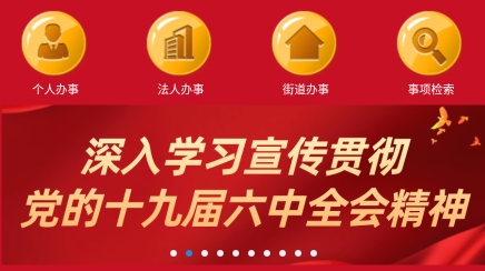 手上青秀app官方下載