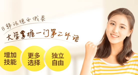 洋光校園app官方版