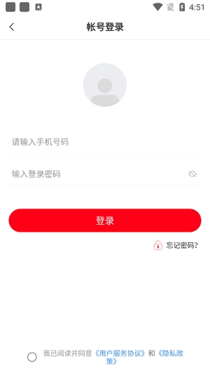 洋光校園app官方版
