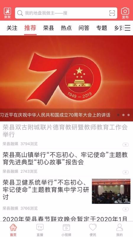 悅度榮縣