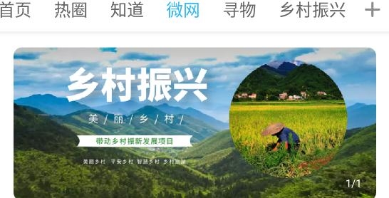 云陽人家app最新版