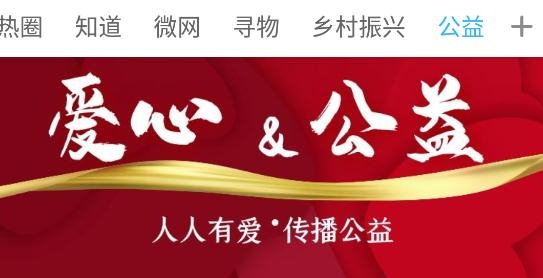 云陽人家app最新版