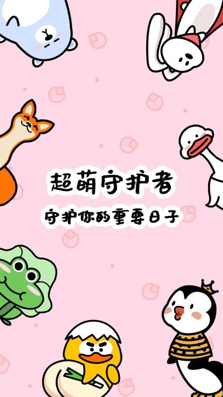 倒數(shù)321