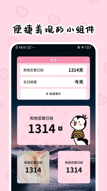 倒數(shù)321