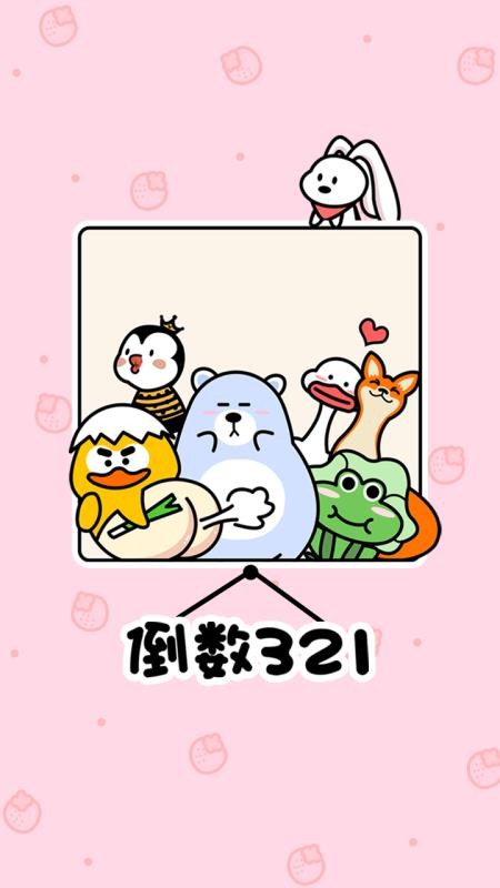 倒數(shù)321