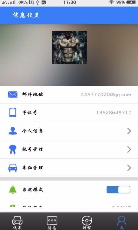 隨行