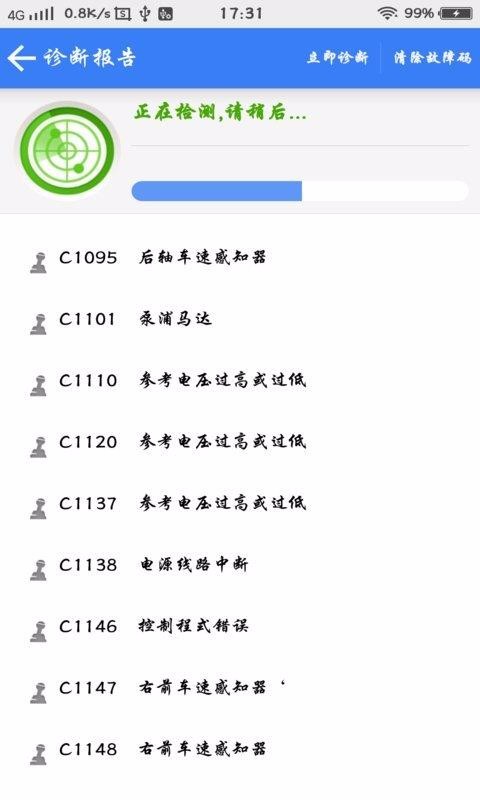 隨行