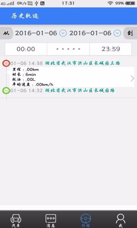 隨行