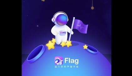 Flag語音聊天app最新版