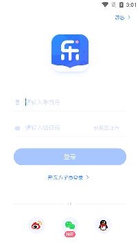 樂詞新東方背單詞app安卓版