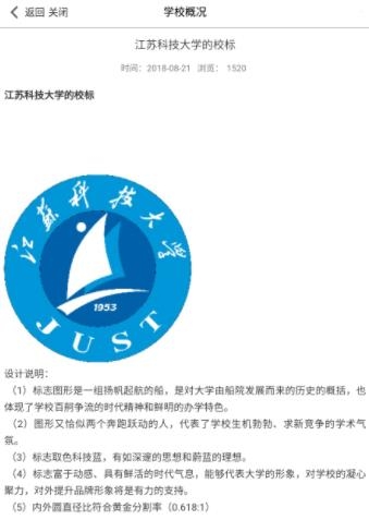 揚帆科大app最新版
