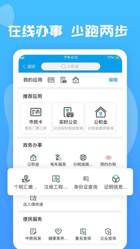 愛玉林