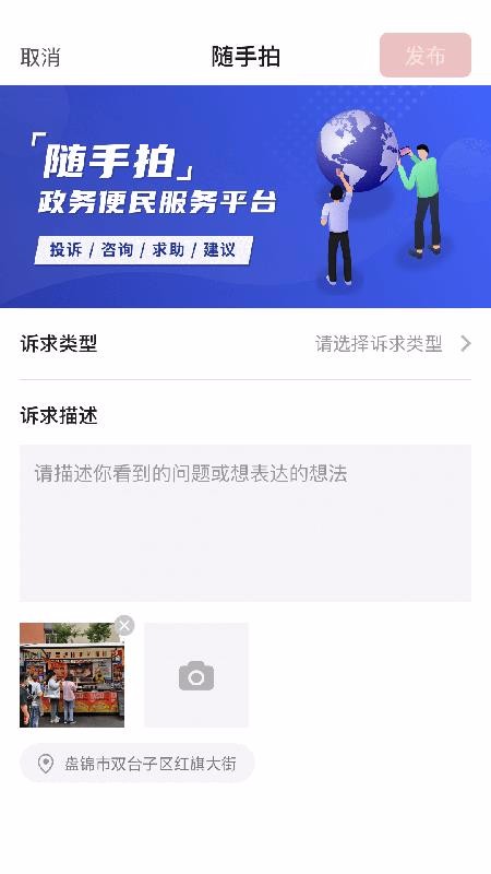 網(wǎng)上盤錦