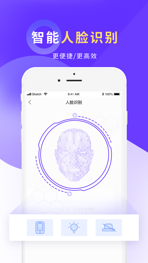 平安好差事app安卓版