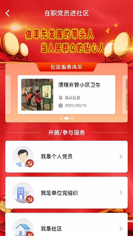 網(wǎng)上盤錦