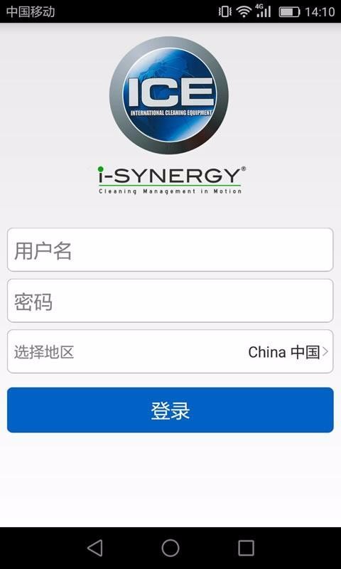i-Synergy