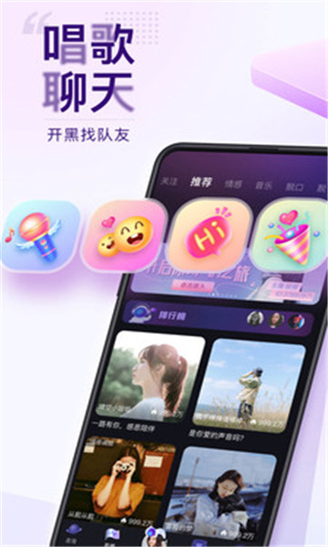 Flag app最新版