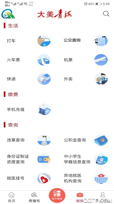 大美青?？蛻舳?> </li>
              <li id=