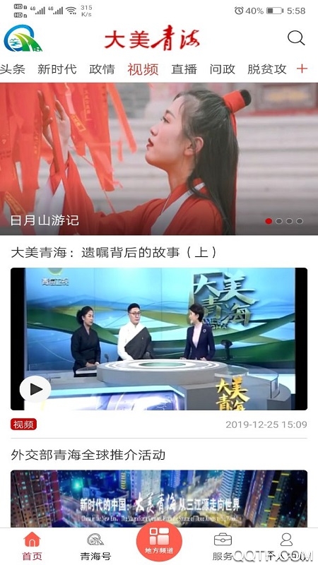大美青?？蛻舳?> </li>
              <li id=