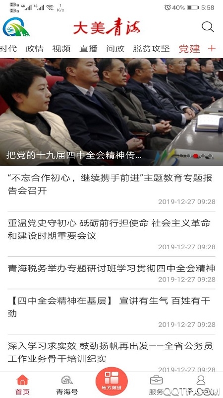 大美青?？蛻舳?> </li>
              <li id=