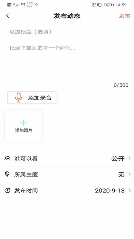 成長(zhǎng)足跡
