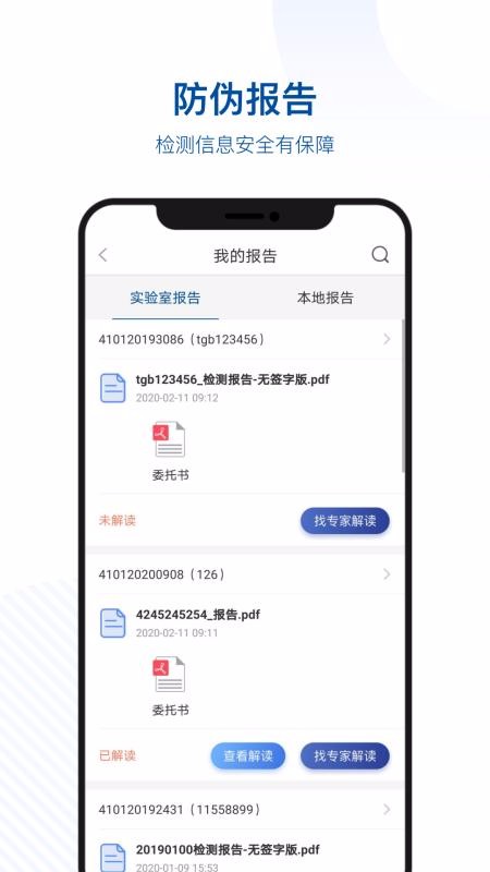 中科名獸醫(yī)