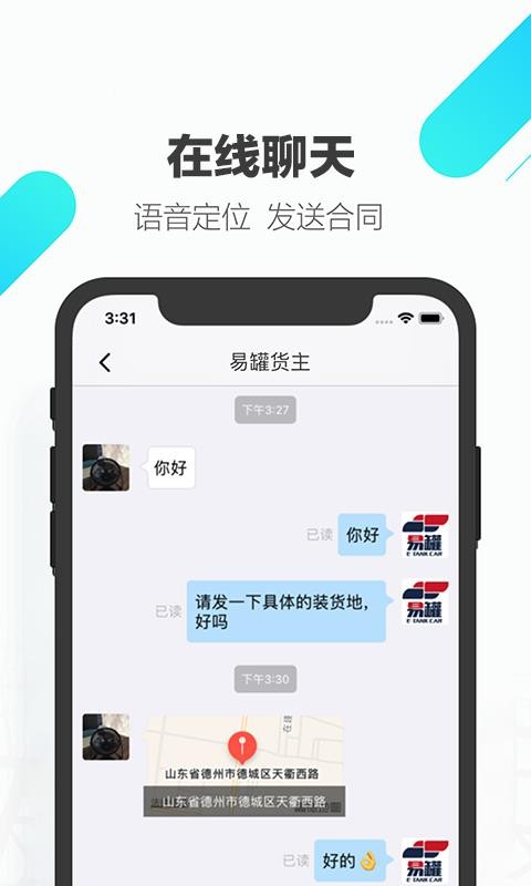 易罐
