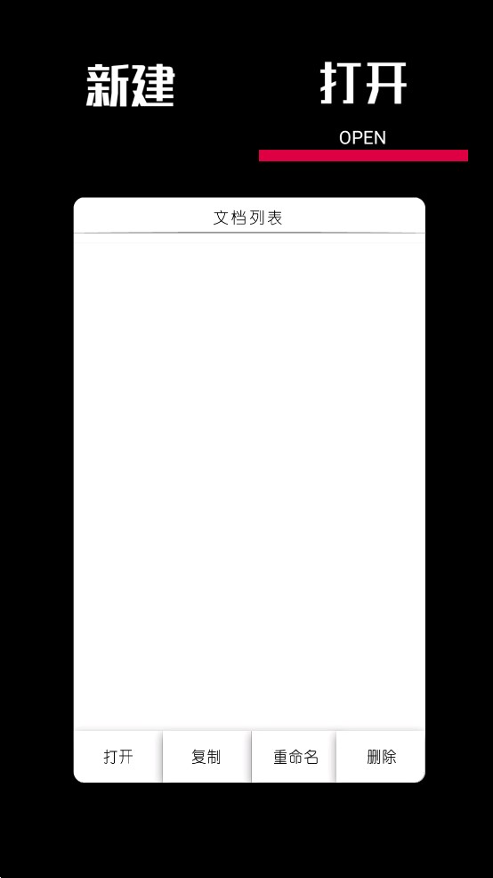 繪野工坊希望之村地圖app官方版