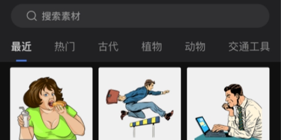 趣映動(dòng)畫視頻app最新版