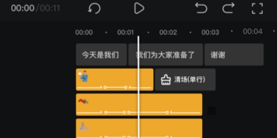 趣映動(dòng)畫視頻app最新版