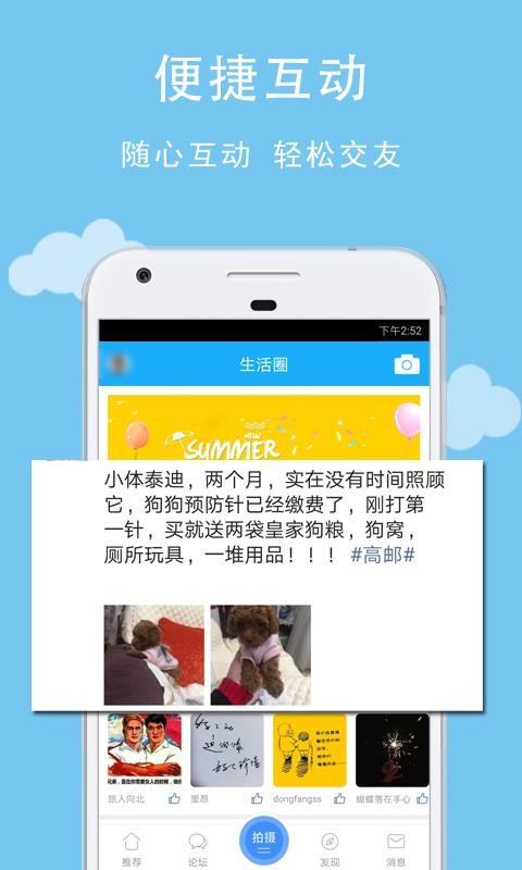 文游臺