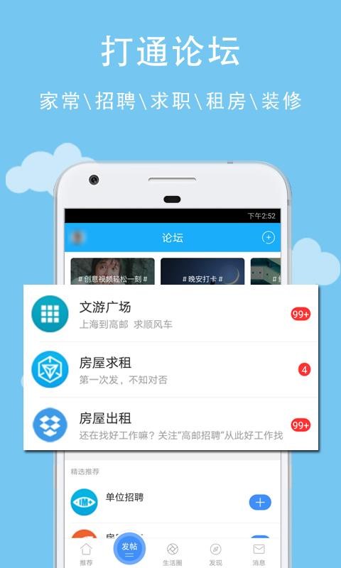 文游臺
