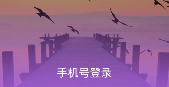 相見戀愛交友a(bǔ)pp安卓版