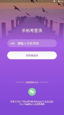 相見戀愛交友a(bǔ)pp安卓版