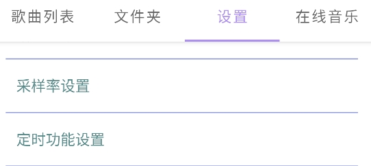 若可音樂app官方版