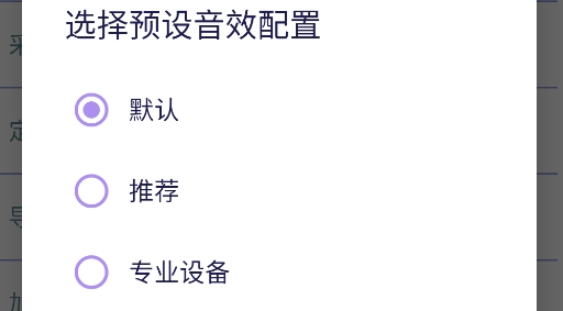 若可音樂app官方版