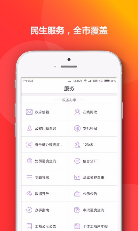 青e辦