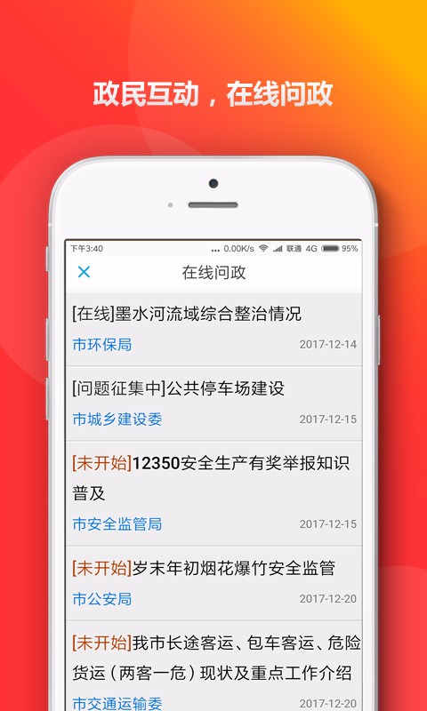 青e辦