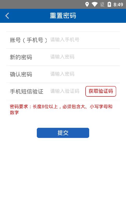 兵團干部網(wǎng)院手機版
