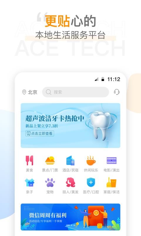 時尖圈兒