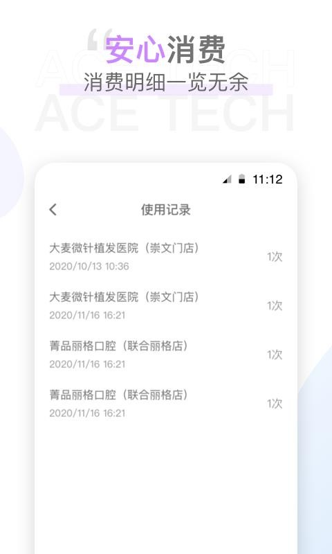 時尖圈兒