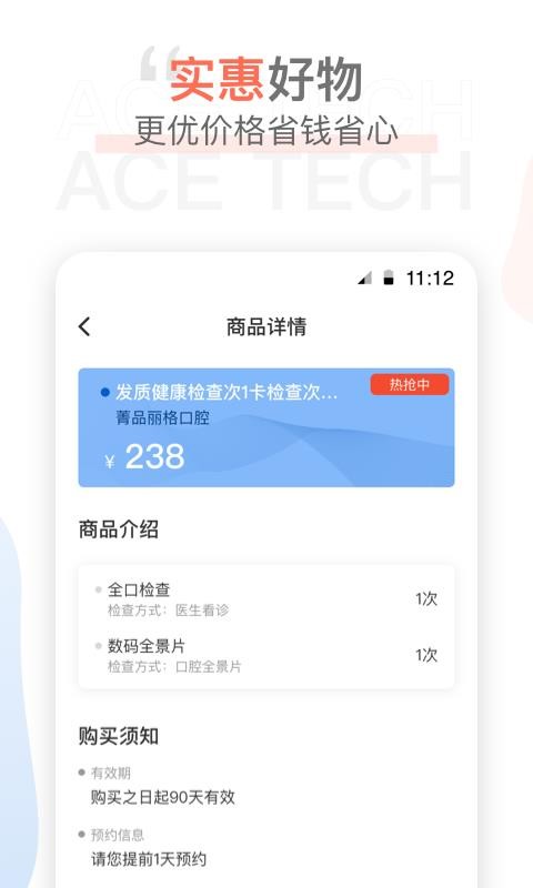 時尖圈兒