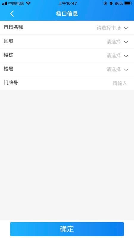 尚城小二