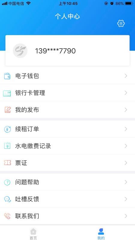 尚城小二
