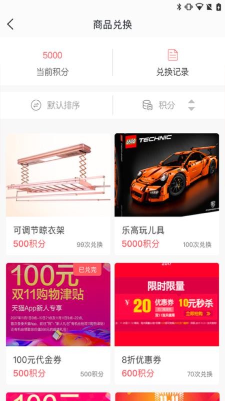 合生通
