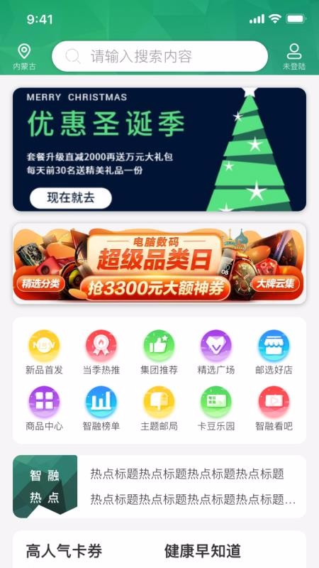 智融平臺(tái)