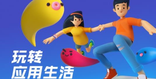 騰訊應(yīng)用寶app官方正版
