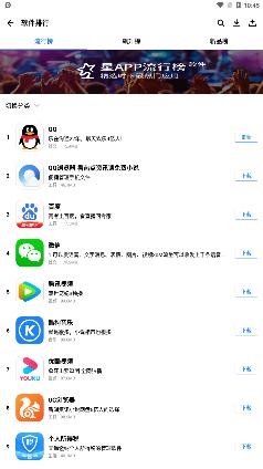 騰訊應(yīng)用寶app官方正版