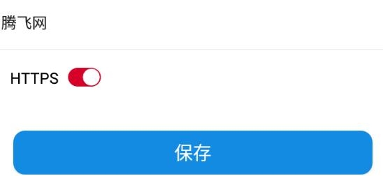 小天辦公app官方版