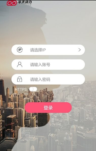 小天辦公app官方版